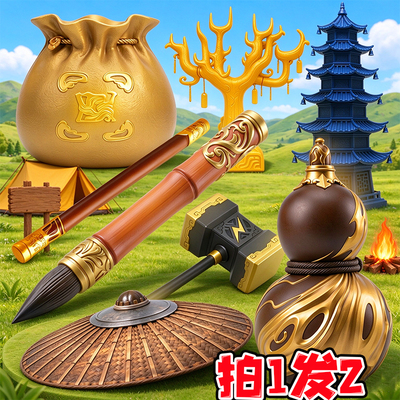 神笔乾坤袋熊出没神奇宝物手办