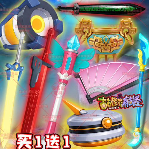 无人机武器喜洋洋与灰太狼手办