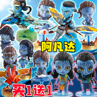 潘多拉边境阿凡达3火与烬手办飞龙中控台摆件杰克萨利玩偶模型男