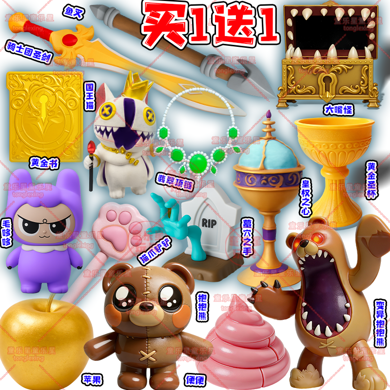蛋仔排队派对变异抱抱熊3D打印新款金色苹果恶搞便便手办摆件玩具,模玩/动漫/周边/娃圈三坑/桌游,手办/手办景品,淘宝优惠券,粉丝福利购,淘宝优惠卷