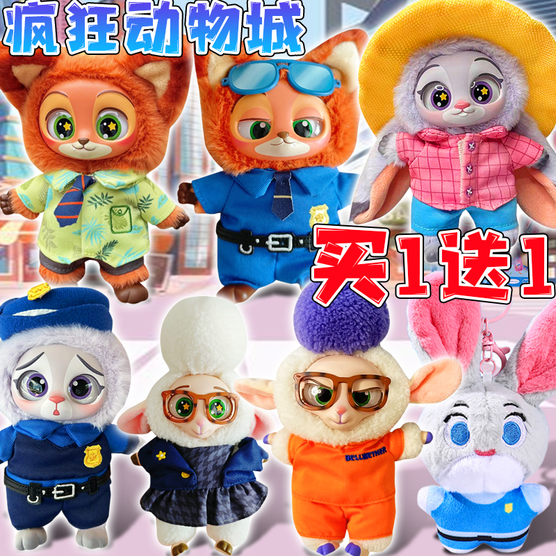 疯狂动物城周边狐尼克玩偶挂件朱迪可按压发声树懒公仔7毛绒玩具8