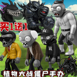 南山僵尸人民校长植物大战僵尸全套3D打印手办特种武装巨人模型男