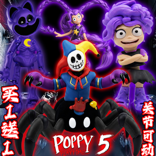 关节可动原型体1006完整版新章波比的游戏时间5玩具手办3D打印6岁