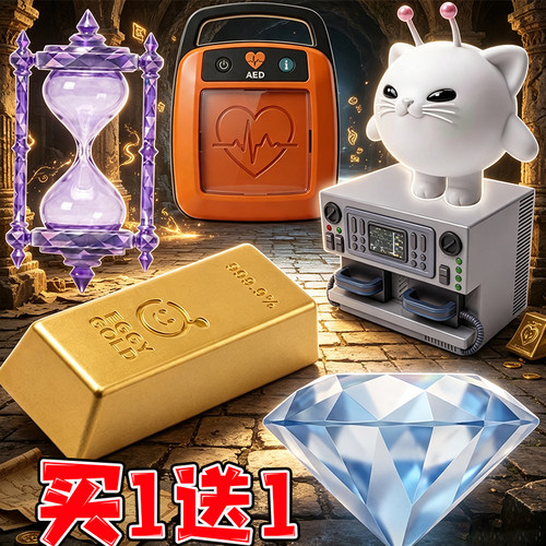 时空沙漏寻宝队蛋仔的派对