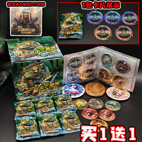 三角洲行动卡牌吧唧对战圆卡卡片