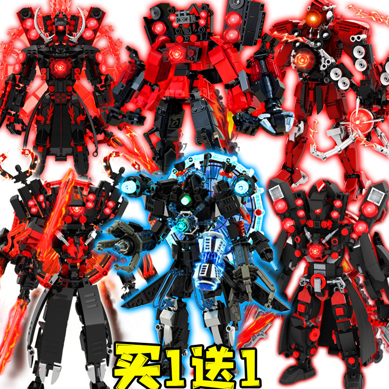巨型双炮泰坦监控人积木复仇双刀音响人马桶人战神拼装玩具乐了高