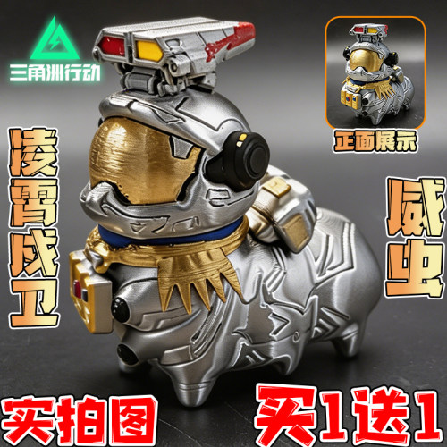 凌霄戌卫威龙三角洲行动手办