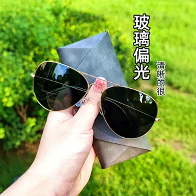 玻璃偏光太阳镜经典飞行员墨镜男女蛤蟆镜钓鱼防紫外线开车驾驶镜
