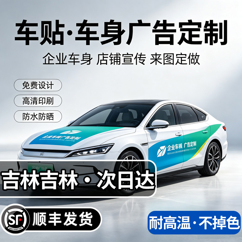吉林市次日达横幅条幅定制做次日达彩色广告生日挂布竖幅宣传标语图片