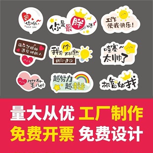 内蒙鄂尔多斯呼和浩特kt板六一61拍照牌手持奶茶店pvc版 运动会郊