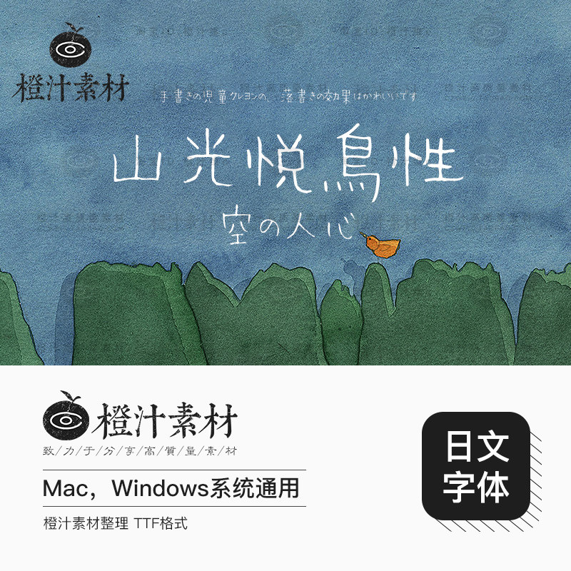 儿童手写铅笔蜡笔涂鸦效果可爱卡设计素材/源文件