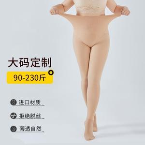 女冬季加绒加厚打底裤大码200斤不掉档肉色外穿连1211b