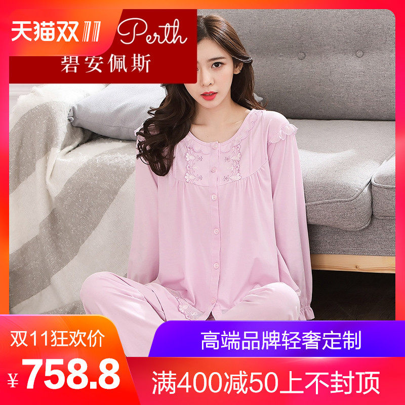 碧安佩斯秋天丝光爽棉女士睡衣常规长袖对襟套装大码竹纤维女式美