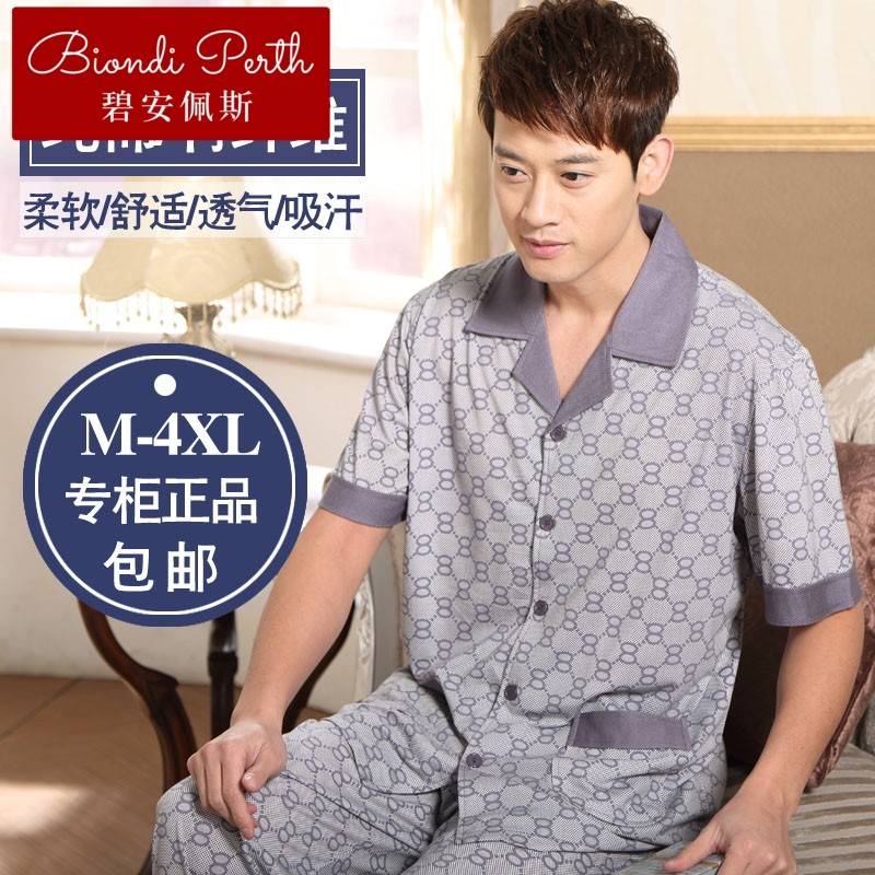 碧安佩斯睡衣男夏季竹纤维格子短袖套装比棉好大码夏款女家居服