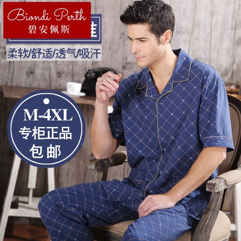 碧安佩斯男长裤竹纤维加肥加大中老年短袖睡衣高档家居专柜品牌