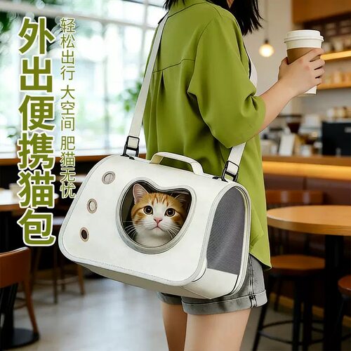 猫包便携外出宠物猫咪外出包手提式猫袋大容量背包兔子笼子太空舱