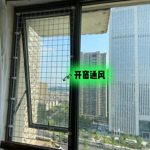 防猫咪跳楼坠楼封窗阳台围护栏窗台网格防护网窗户通风防坠安全网