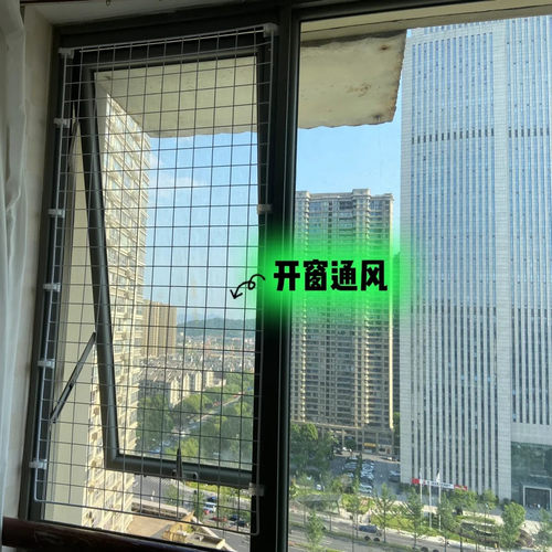 防猫咪跳楼坠楼封窗阳台围护栏窗台网格防护网窗户通风防坠安全网