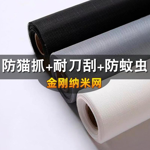 金刚砂纱网耐抓猫抓不破挡猫围栏