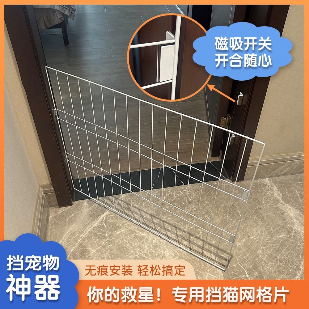 宠物围栏防猫门栏狗猫加高栅栏隔离阻拦猫咪栏杆挡板过道阳台护栏,宠物/宠物食品及用品,猫笼子/猫别墅,淘宝优惠券,粉丝福利购,淘宝优惠卷