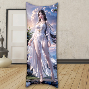 完美世界等身抱枕火灵儿宅男长条枕动漫美女云曦月婵床头靠背周边