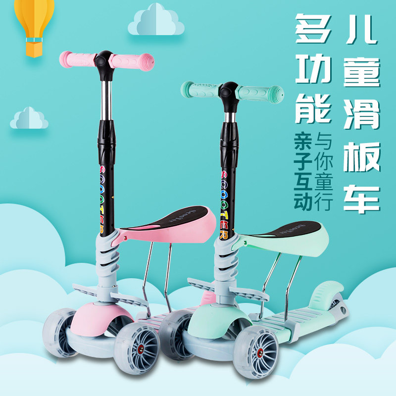 儿童滑板车1-2-3-6-12岁小孩单脚溜溜车宽轮男孩宝宝三合一滑滑车|msdalam kategori Toy/bayi/teka-teki/blok bangunan/model, bayi/Kanak-kanak skating, skuter - dari Buy2taobao.com untuk memberikan perkhidmatan ejen Taobao profesional membeli