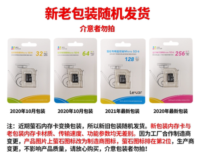 萤石云256G监控专用TF卡SD内存卡手机行车记录仪存储卡32G64G128G