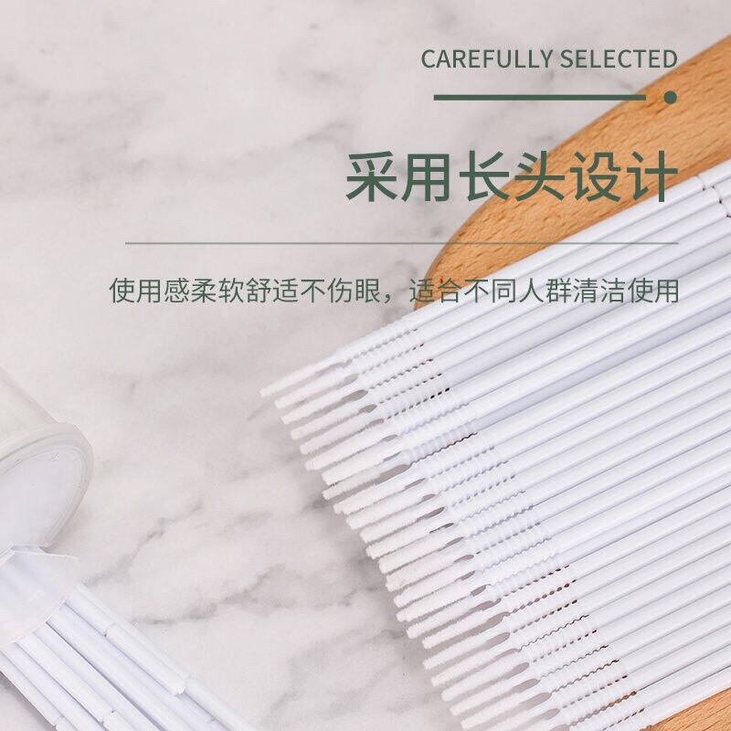 嫁接睫毛长头清洁棒纳米小棉签卸睫毛棉棒清洗棒纹绣美睫专用工具