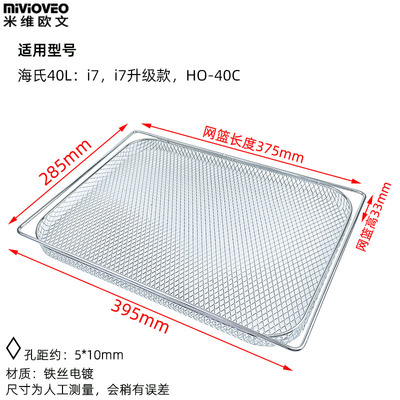 干果网使用海氏I7风炉烤箱