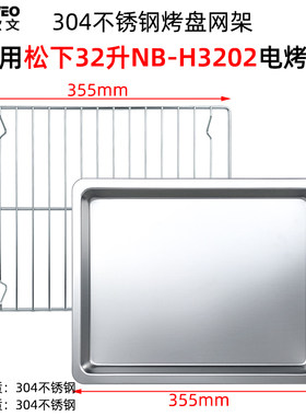 不沾电烤箱搪瓷煎烤盘烤网架烤盘
