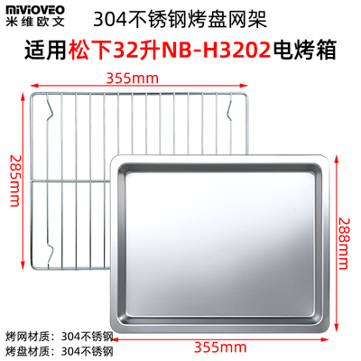 不沾电烤箱搪瓷煎烤盘烤网架烤盘