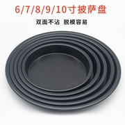 Lò nướng điện 6 inch 8 inch đáy sống / khóa sống không dính bánh khuôn sống đáy khuôn khóa mousse vòng - Tự làm khuôn nướng