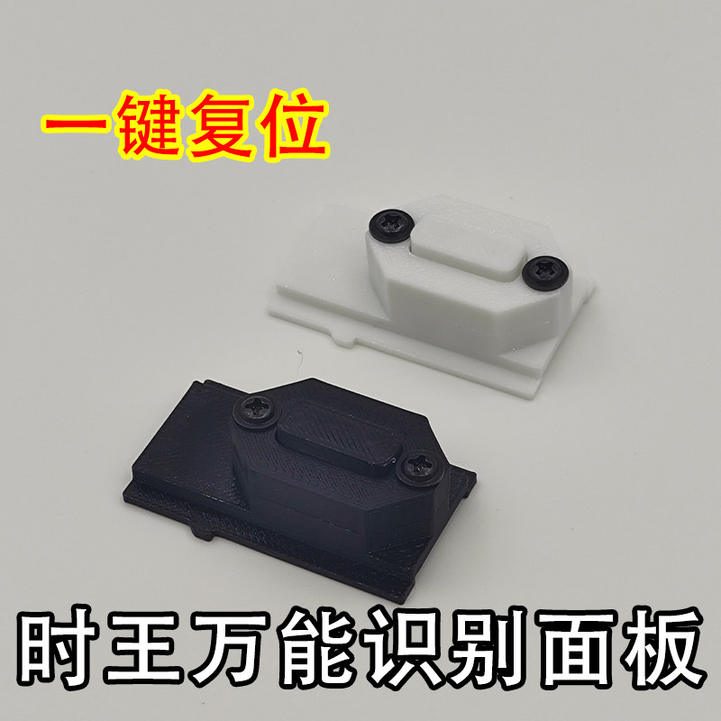 【时王】假面骑士Zi-o一键复奥特曼玩具专区