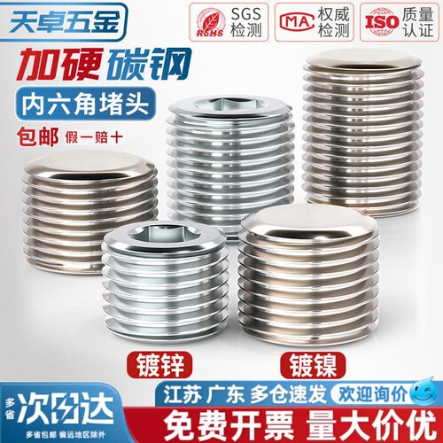 8.8级粗牙细牙六角薄螺母
