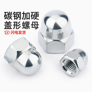 铁镀锌盖形螺母盖帽装饰螺丝帽圆球头盖型螺帽MM4M5M6M8M10M16M20