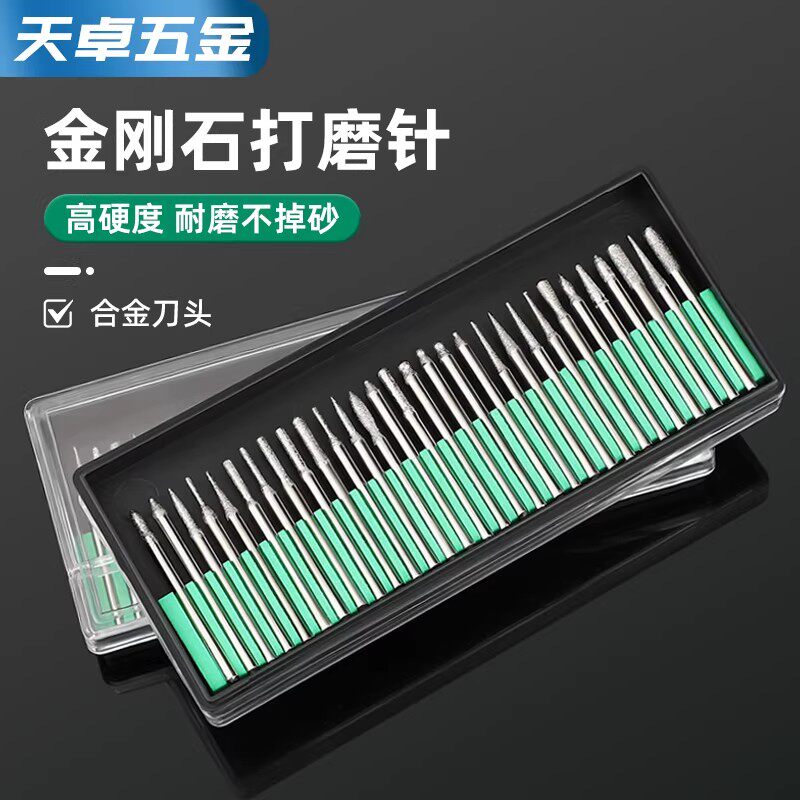 天卓五金金刚石磨头2.35/3mm