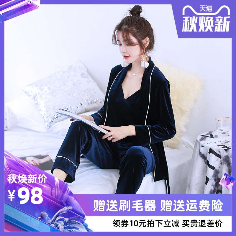 睡衣女秋冬季长袖金丝绒套装性感睡裙三件套睡袍家居服女可外穿春12-02新券