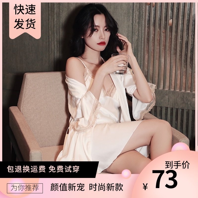 3春秋性感睡衣女夏天两件套吊带胸垫睡裙冰丝绸睡袍套装情趣家居服