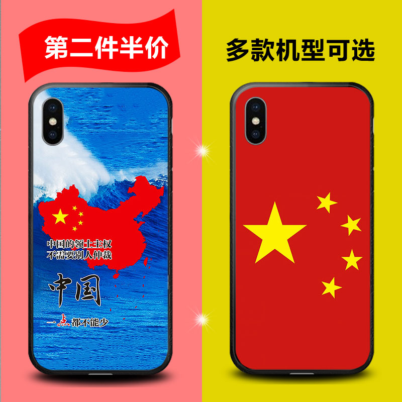 热销7件假一赔三五星红旗手机壳华为nova5ipro中国风2s荣耀9x旗帜p30青春nova4e