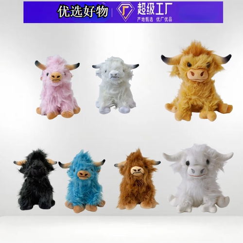 高地牛毛绒玩具可爱摆件