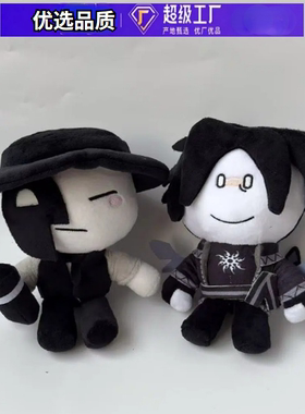 新款被遗忘的游戏slasher plush周边毛绒玩可爱卡通玩偶娃娃公仔