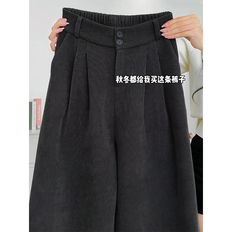 黑色灯芯绒西装直筒裤女秋冬加绒