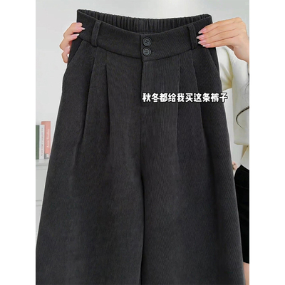 黑色灯芯绒西装直筒裤女秋冬加绒