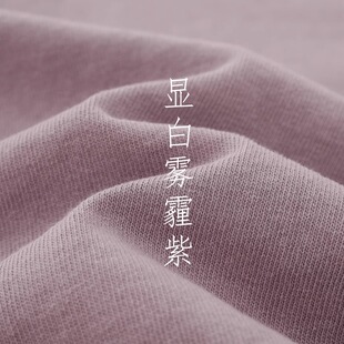 男夏季 浪漫温柔雾霾紫色 简约纯色半袖 T恤女时尚 245g宽松圆领短袖