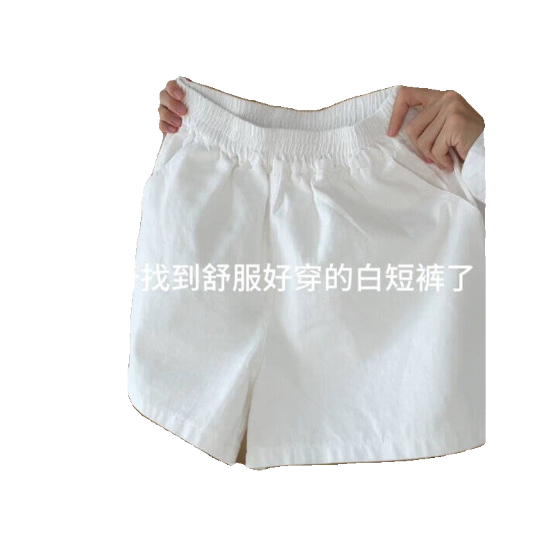 美式复古白色高腰a字阔腿短裤女春夏2024新款爆款显瘦休闲运动裤