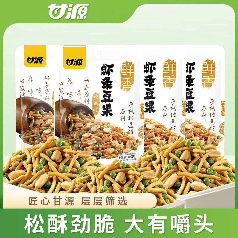 甘源虾条豆果100g烤肉味坚果炒货休闲零食小吃宿舍零食,零食/坚果/特产,豆类制品,淘宝优惠券,粉丝福利购,淘宝优惠卷
