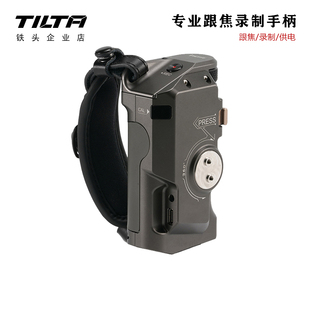TILTA铁头F550/F570专业跟焦手柄供电录制多功能侧手握把
