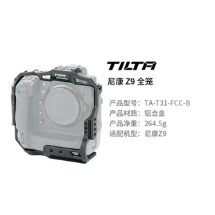 NIKON TILTA鐵頭兔籠尼康Z9全籠單反微單相機配件機身保護拓展