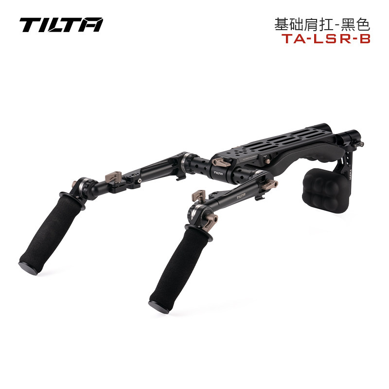 TILTA铁头 全能型肩架 轻型肩扛支架 单反微单摄影机通用拍摄配件