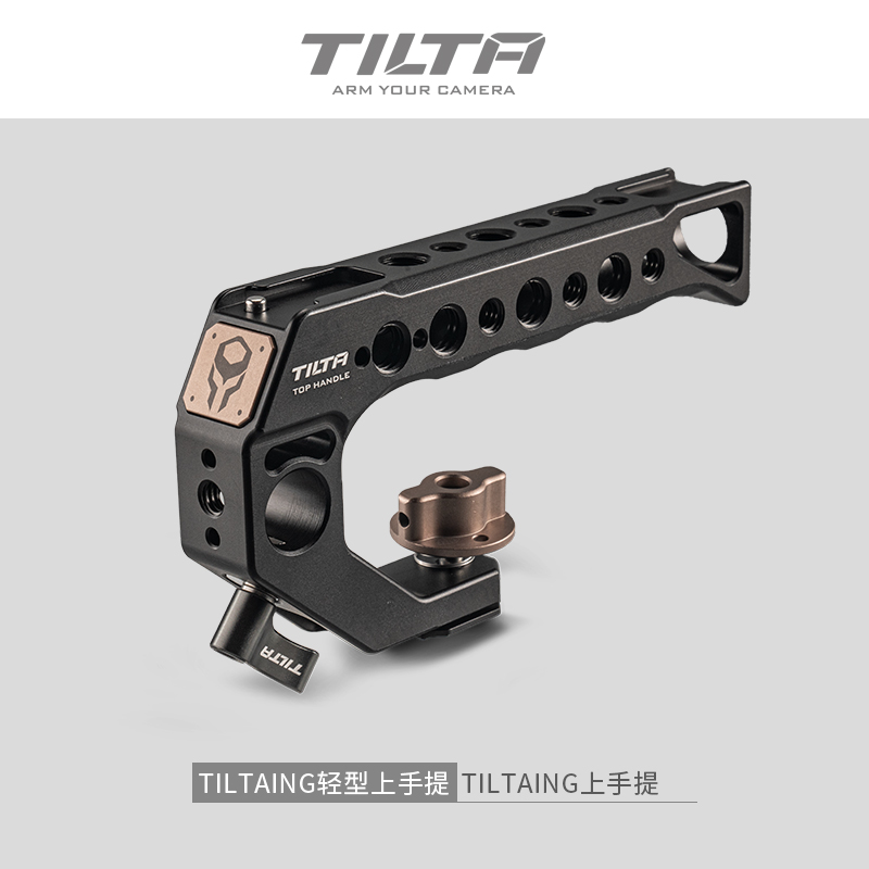 TILTA铁头通用上手提适用BMPCC